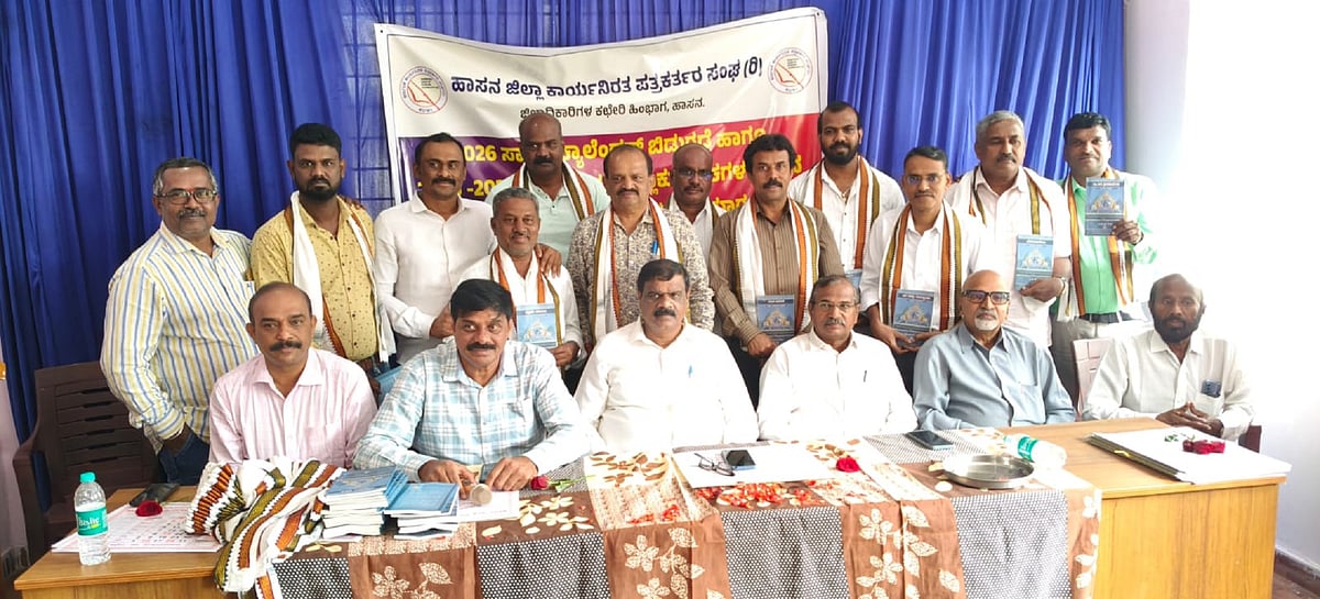 ಹೊಳೆನರಸೀಪುರ: ಪತ್ರಕರ್ತರ ಸಂಘಕ್ಕೆ ವೆಂಕಟೇಶ್ ಅಧ್ಯಕ್ಷ