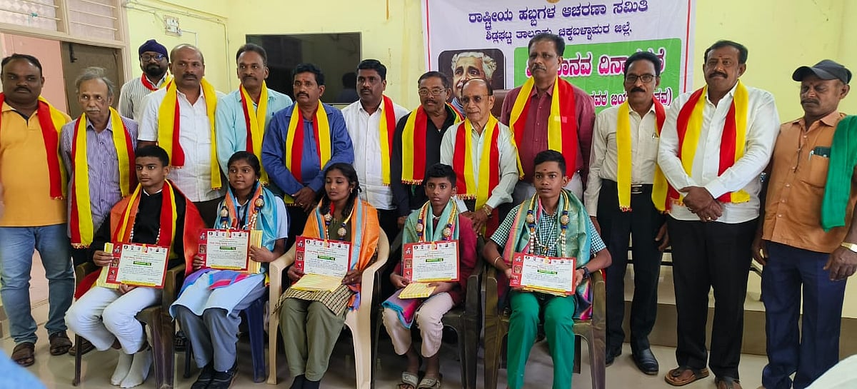 ಶಿಡ್ಲಘಟ್ಟ | 'ಮಾನವೀಯತೆ ಸಂದೇಶ ಸಾರಿದ ವಿಶ್ವಮಾನವ'