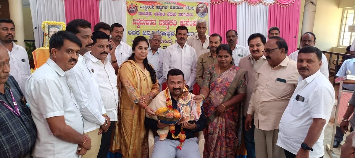 ಸರಗೂರು | ಕುವೆಂಪು ಪುಸ್ತಗಳನ್ನು ಓದಲು ಸಲಹೆ:  ಎಂ.ಎನ್. ನಟರಾಜು 