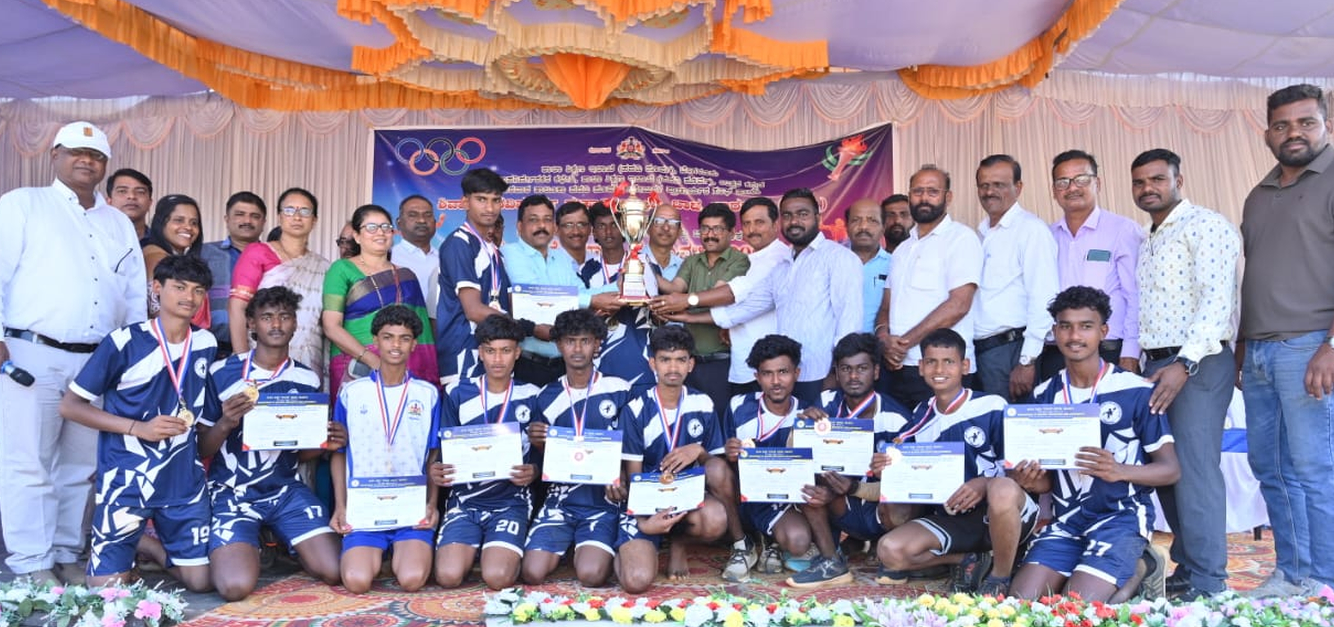 ಕಾರವಾರದಲ್ಲಿ ಹಮ್ಮಿಕೊಂಡಿದ್ದ ಪದವಿ ಪೂರ್ವ ಕಾಲೇಜುಗಳ ರಾಜ್ಯಮಟ್ಟದ ಥ್ರೋಬಾಲ್ ಪಂದ್ಯಾವಳಿಯಲ್ಲಿ ಚಾಂಪಿಯನ್ ಆಗಿ ಹೊರಹೊಮ್ಮಿದ ಮೈಸೂರು ಜಿಲ್ಲೆಯ ಬಾಲಕರ ತಂಡಕ್ಕೆ ಬಹುಮಾನ ವಿತರಿಸಲಾಯಿತು.