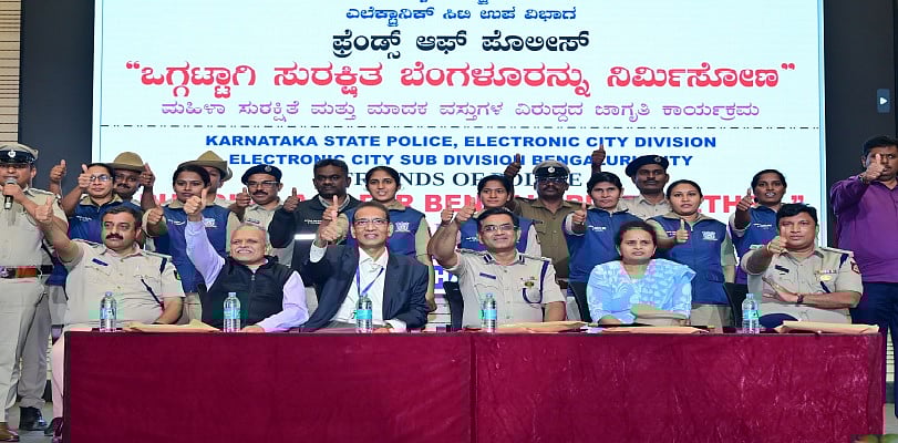 ಸೈಬರ್ ವಂಚನೆ: ವಿದ್ಯಾರ್ಥಿಗಳಿಗೆ ‘ಜಾಗೃತಿ ಪಾಠ’