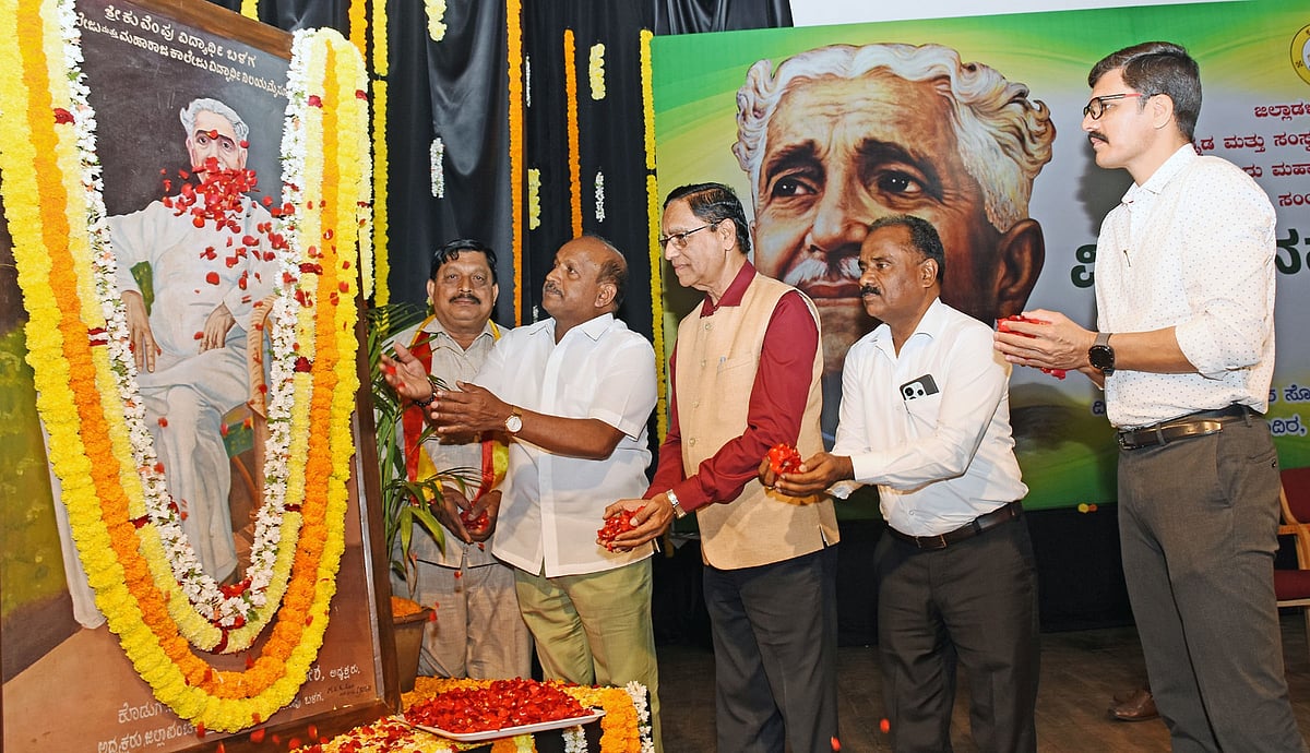 ವಿಶ್ವಮಾನವ ಚಿಂತನೆ ಎಲ್ಲರಿಗೂ ಆದರ್ಶವಾಗಲಿ: ಮಂಜೇಗೌಡ