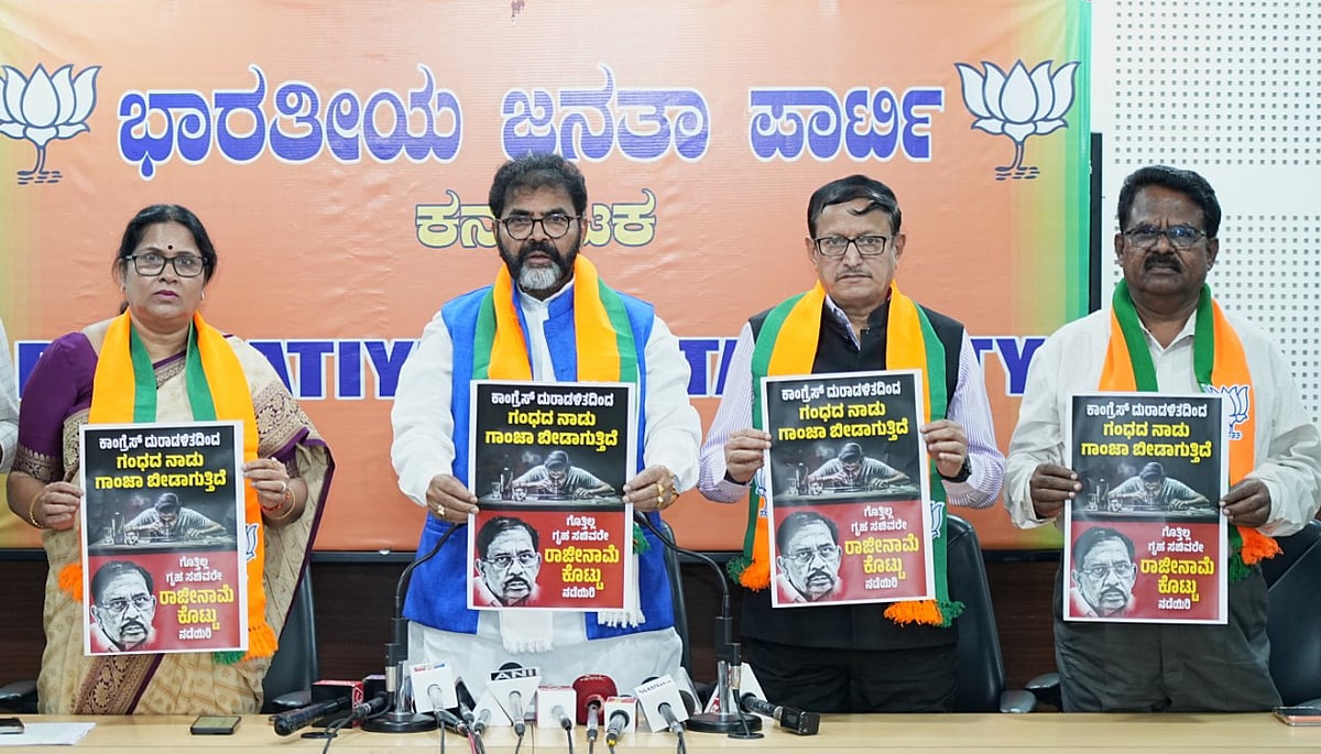 ಗಾಂಜಾದ ಬೀಡಾದ ಗಂಧದ ನಾಡು: ಛಲವಾದಿ ನಾರಾಯಣಸ್ವಾಮಿ 