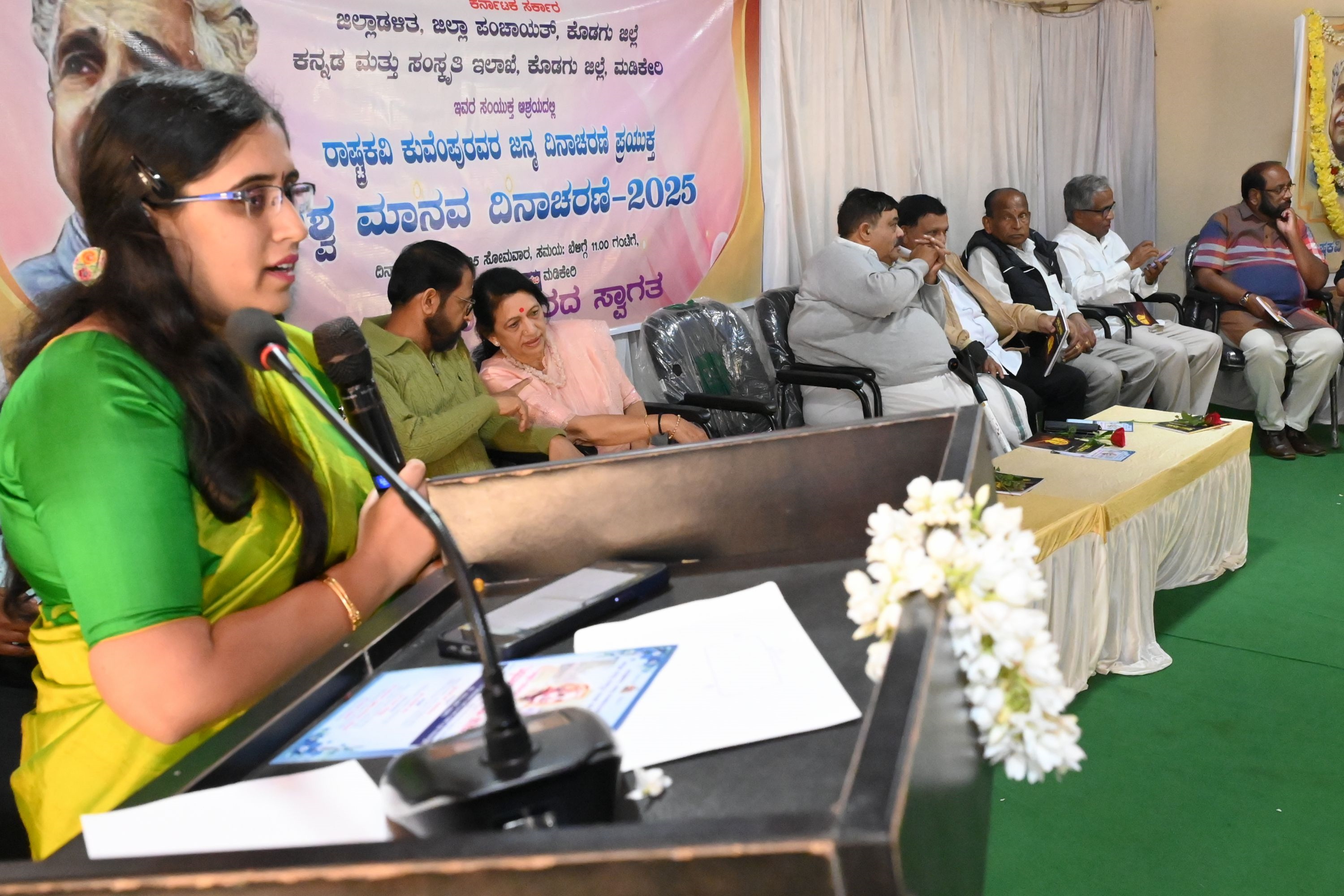 ಹೆಚ್ಚುವರಿ ಜಿಲ್ಲಾಧಿಕಾರಿ ಆರ್.ಐಶ್ವರ್ಯ ಅವರು ಕಾರ್ಯಕ್ರಮದಲ್ಲಿ ಮಾತನಾಡಿದರು