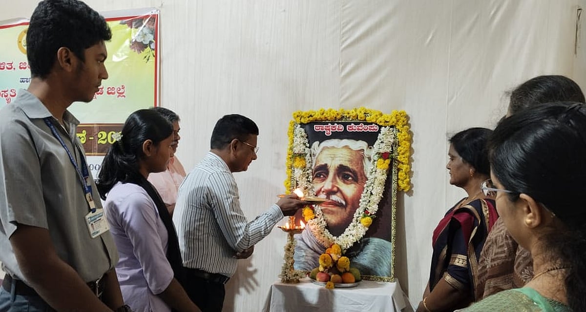 ಕಾರವಾರ | ಛಿದ್ರವಾಗುತ್ತಿರುವ ಸಮಾಜಕ್ಕೆ ಕುವೆಂಪು ಸಂದೇಶ ಅಗತ್ಯ:ಸಾಜಿದ್