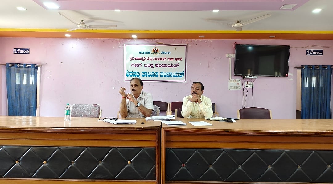 ಶಿರಹಟ್ಟಿ | ಅಧಿಕಾರಿಗಳಿಂದ ಅಪೂರ್ಣ ಮಾಹಿತಿ: ಬೇಸರ