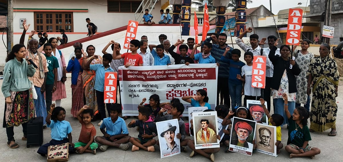 ಬೆಳವಾಡಿ ಸರ್ಕಾರಿ ಶಾಲೆ ಉಳಿಸಿ: 