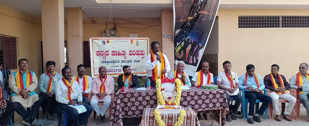 ಕನ್ನಡದ ಅಸ್ಮಿತೆಗೆ ಜಾಗತಿಕ ಮನ್ನಣೆ