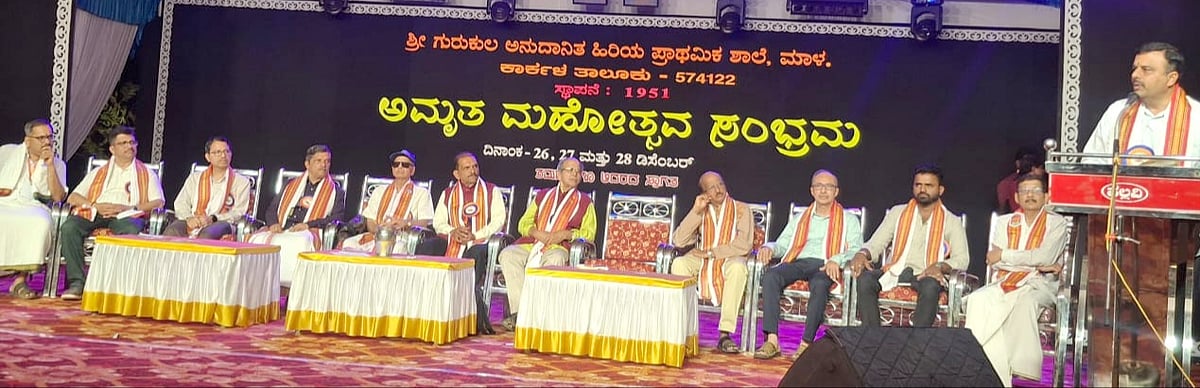 ಶಿಕ್ಷಣದ ಜೊತೆಗೆ ಜೀವನ ಮೌಲ್ಯ, ಸಂಸ್ಕಾರ ನೀಡಿ