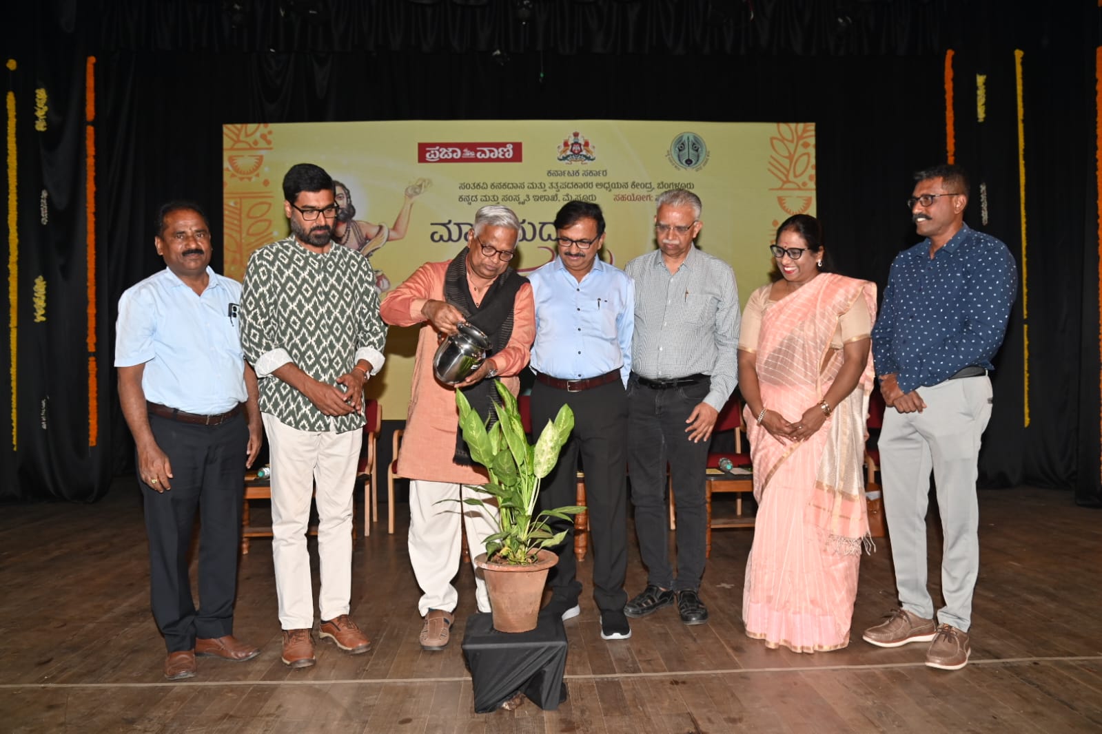 ಮೈಸೂರಿನ ಕಿರುರಂಗಮಂದಿರದಲ್ಲಿ ಕನ್ನಡ ಮತ್ತು ಸಂಸ್ಕೃತಿ ಇಲಾಖೆ, ಸಂತಕವಿ ಕನಕದಾಸ ಮತ್ತು ತತ್ವಪದಕಾರರ ಅಧ್ಯಯನ ಕೇಂದ್ರ ಹಾಗೂ ಪ್ರಜಾವಾಣಿ ಸಹಯೋಗದಲ್ಲಿ ಆಯೋಜಿಸಿದ್ದ ಒಂದು ದಿನದ ವಿಚಾರ ಸಂಕಿರಣ ಮಾದ್ಯಮದಲ್ಲಿ ಕನಕ ಪ್ರಜ್ಞೆ  ಕಾರ್ಯಕ್ರಮದಲ್ಲಿ ಕನ್ನಡ ಅಭಿವೃದ್ಧಿ ಪ್ರಾಧಿಕಾರದ ಅಧ್ಯಕ್ಷ ಪುರುಷೋತ್ತಮ ಬಿಳಿಮಲೆ ಉದ್ಘಾಟನೆ ಮಾಡಿದರು. ಸಂತಕವಿ ಕನಕದಾಸ ಮತ್ತು ತತ್ವಪದಕಾರರ ಅಧ್ಯಯನ  ಕೇಂದ್ರದ ಅಧ್ಯಕ್ಷ ಕಾ.ತ. ಚಿಕ್ಕಣ್ಣ, ಪ್ರಜಾವಾಣಿ ಕಾರ್ಯ ನಿರ್ವಾಹಕ ಸಂಪಾದಕ ರವೀಂದ್ರ ಭಟ್ಟ, ಕನ್ನಡ ಮತ್ತು ಸಂಸ್ಕೃತಿ ಇಲಾಖೆಯ ಜಂಟಿ ನಿರ್ದೇಶಕ ವಿ.ಎನ್. ಮಲ್ಲಿಕಾರ್ಜುನಸ್ವಾಮಿ, ಸಮೂಹ ಸಂವಹನ ಮತ್ತು ಪ್ರತಿಕೋಧ್ಯಮ ವಿಭಾಗದ ಅಧ್ಯಕ್ಷೆ ಎನ್. ಮಮತಾ, ದೀಪಕ್, ಕೆ. ನರಸಿಂಹಮೂರ್ತಿ ಹಾಗೂ ಇತರರು ಉಪಸ್ಥಿತರಿದ್ದರು. 