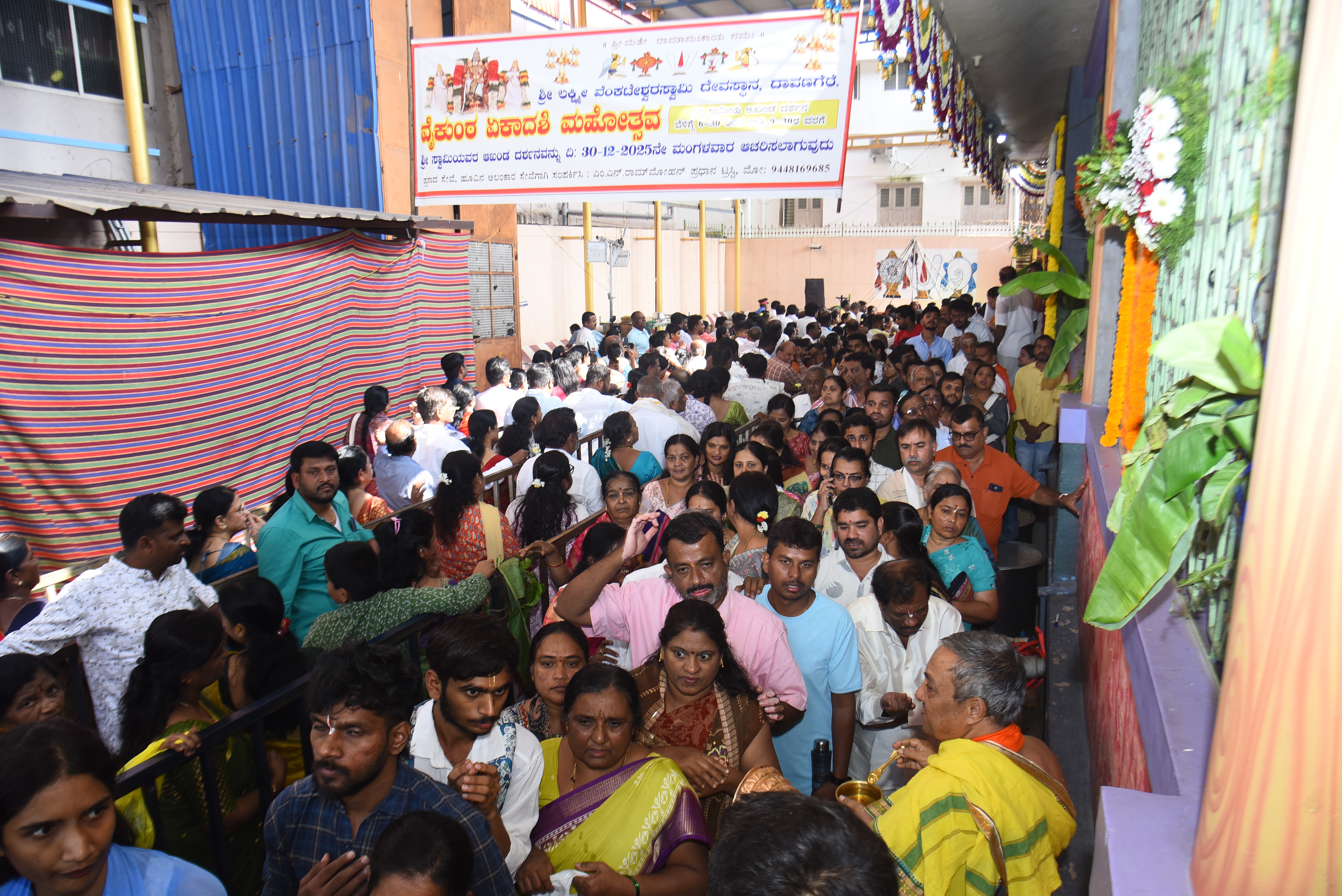 ದಾವಣಗೆರೆಯ ಎಂಸಿಸಿ ‘ಬಿ’ ಬ್ಲಾಕ್‌ನ ಲಕ್ಷ್ಮಿ ವೆಂಕಟೇಶ್ವರಸ್ವಾಮಿ ದೇವಸ್ಥಾನದಲ್ಲಿ ಮಂಗಳವಾರ ದೇವರ ದರ್ಶನಕ್ಕೆ ಸರತಿ ಸಾಲಿನಲ್ಲಿ ಸಾಗಿದ ಭಕ್ತರು