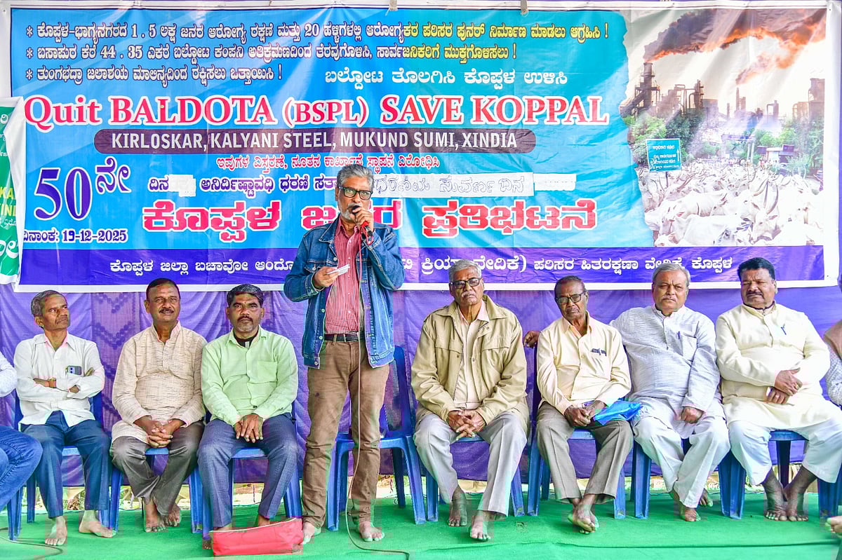 ಅಭಿವೃದ್ಧಿ ಎಂಬುದೇ ಶಾಪವಾಗಿ ಪರಿಣಮಿಸುತ್ತಿದೆ: ಸಾಹಿತಿ ರಹಮತ್ ತರೀಕೆರೆ ಅಭಿಮತ