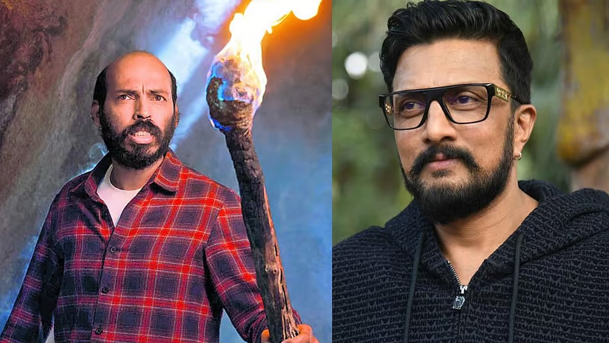 ರಾಜ್‌ ಬಿ ಶೆಟ್ಟಿಯ ‘ರಕ್ಕಸಪುರದೋಳ್’ ಸಿನಿಮಾಗೆ ಕಿಚ್ಚ ಸುದೀಪ್ ಶುಭ ಹಾರೈಕೆ