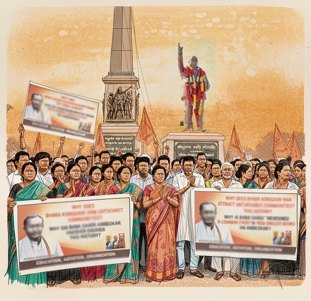 ಸಂಗತ | ಕೋರೆಗಾಂವ್: ದಮನಿತರ ಹೊಸ ಗುರುತು