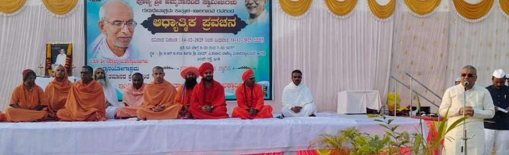 ವಿಜಯಪುರ | ಸಿದ್ಧೇಶ್ವರ ಶ್ರೀ ಜ್ಞಾನದ ವಾಣಿ: ಪಾಟೀಲ