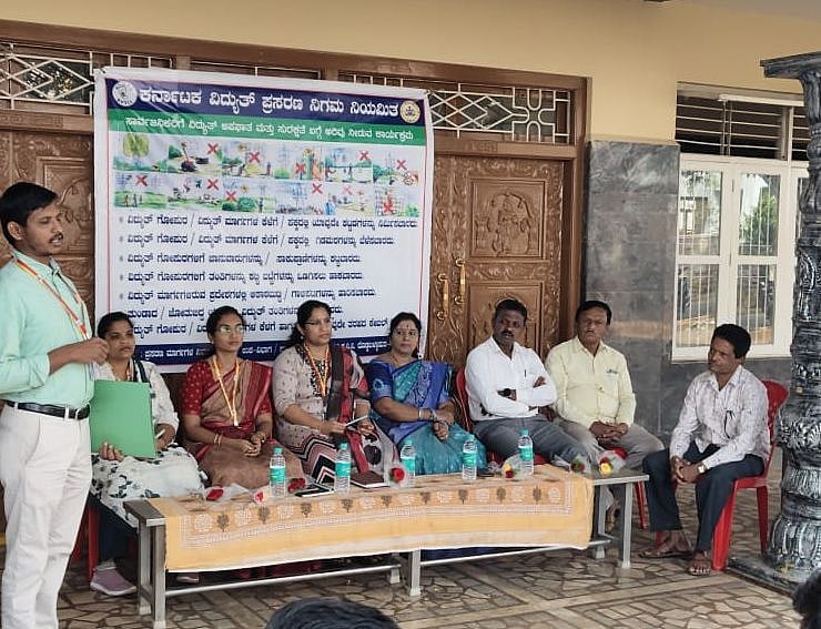 ದೊಡ್ಡಬಳ್ಳಾಪುರ: ವಿದ್ಯುತ್ ಅಪಘಾತ ತಡೆಗೆ  ಜನಜಾಗೃತಿ