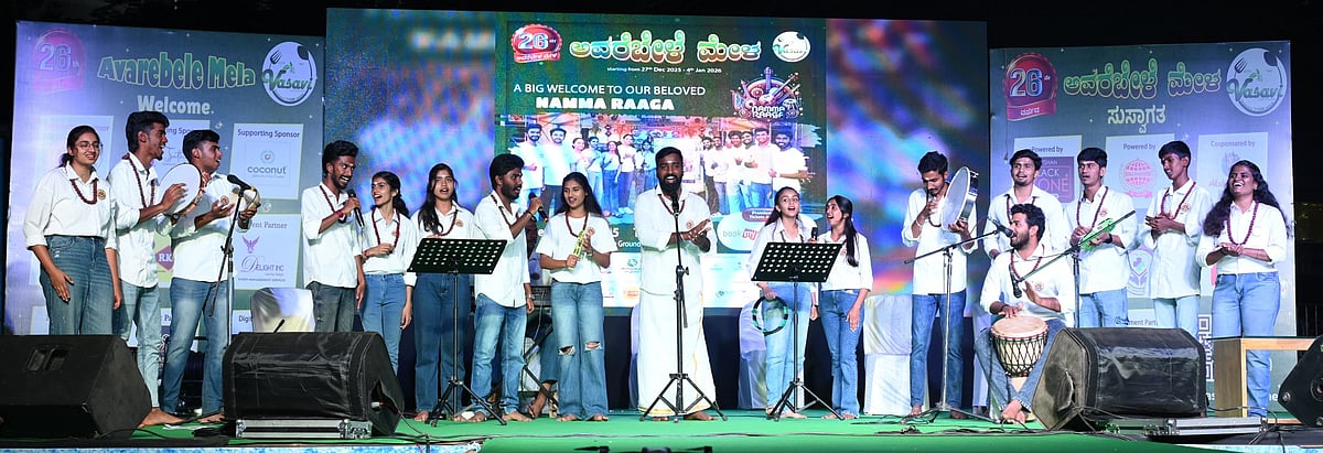 ಅವರೆ ಬೇಳೆ ಮೇಳದಲ್ಲಿ ಜನಪದ ಕಲರವ