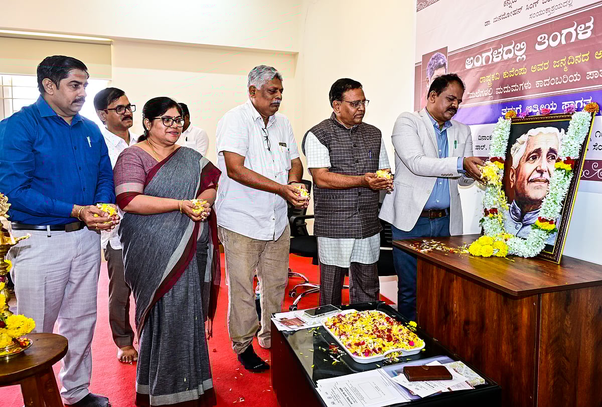 ತಾತ್ವಿಕ ಸಂದೇಶ ಸಾರುವ ಮಲೆಗಳಲ್ಲಿ ಮದುಮಗಳು: ಸಾಹಿತಿ ಕೆ.ವೈ.ನಾರಾಯಣಸ್ವಾಮಿ 