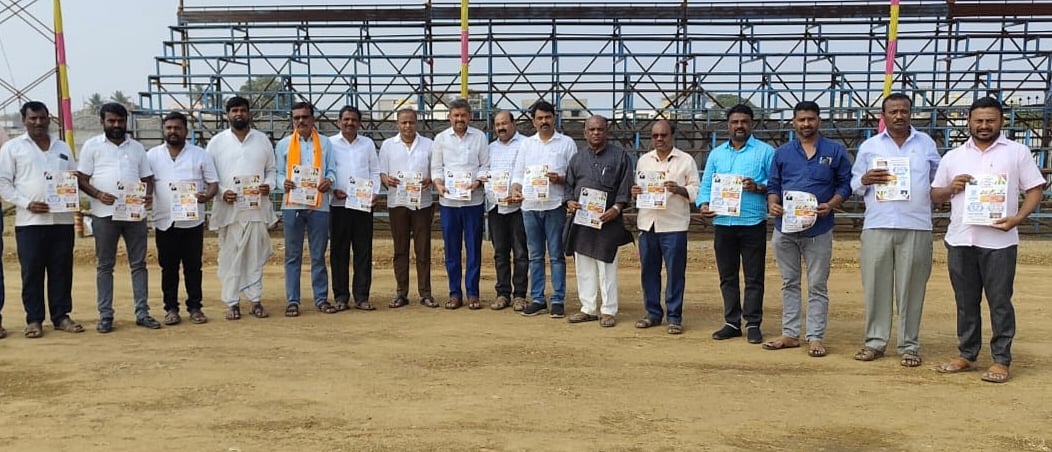 ಜ. 3, 4ರಂದು ಕ್ರೀಡಾ ಉತ್ಸವ: ಛಬ್ಬಿ