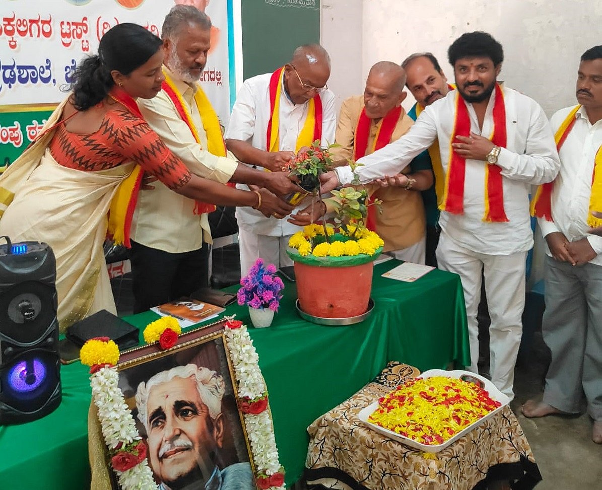 ಅಪಾತ್ರರ ಕೈಗೆ ಅಧಿಕಾರ ಸಿಕ್ಕರೆ ಅಧಃಪತನ: ಮಾಜಿ ಶಾಸಕ ಸಿ.ಎಂ. ಲಿಂಗಪ್ಪ