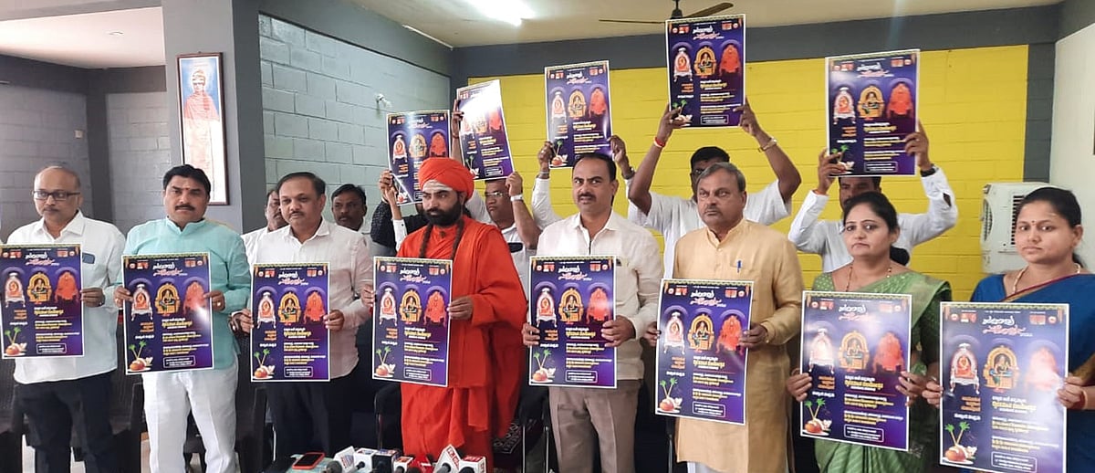 ಹಾವೇರಿ: ಜನವರಿ 15ರಂದು ಹರ ಜಾತ್ರಾ ಮಹೋತ್ಸವ – 2025