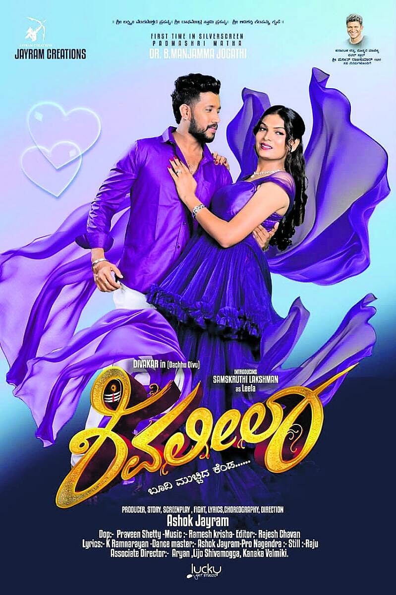 ಹೊಸ ವರ್ಷದ ಮೊದಲ ವಾರ ಕೇವಲ ಎರಡು ಚಿತ್ರಗಳು ತೆರೆಗೆ