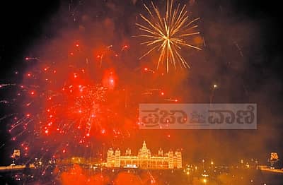 ಮೈಸೂರಿನ ಅರಮನೆಯಲ್ಲಿ ರಾತ್ರಿ 12ಕ್ಕೆ ಹೊಸ ವರ್ಷಾಚರಣೆ ಪ್ರಯುಕ್ತ ಬಾಣ–ಬಿರುಸಿನ ವೈಭವ ರಂಗೇರಿತ್ತು