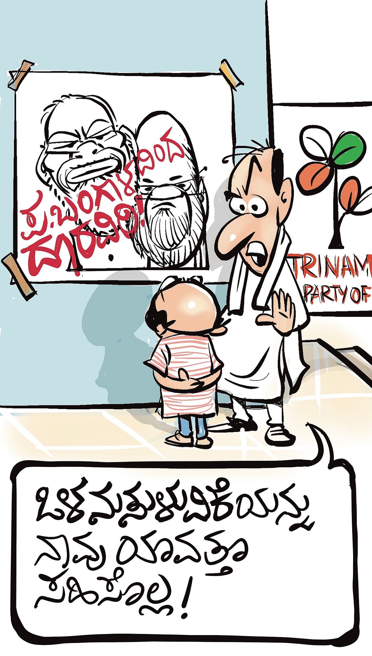 ಚಿನಕುರುಳಿ: ಶುಕ್ರವಾರ, 02 ಜನವರಿ, 2026