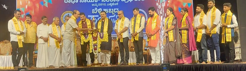 ಶಾಲೆಗಳ ಉಳಿಸಿ, ಬೆಳೆಸಿ: ರಾಧನಾಯಕ್ ಸರ್ಕಾರಿ ಪ್ರೌಢಶಾಲೆಗೆ ಬೆಳ್ಳಿ ಹಬ್ಬದ ಸಂಭ್ರಮ