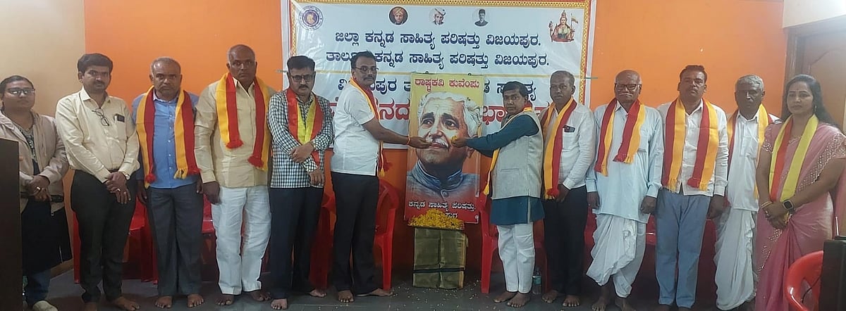 ನಾಡಗೀತೆ ಕರ್ನಾಟಕದ ಶ್ರೇಷ್ಠತೆ ಸಂಕೇತ: ಎನ್.ಎಂ.ಬಿರಾದಾರ