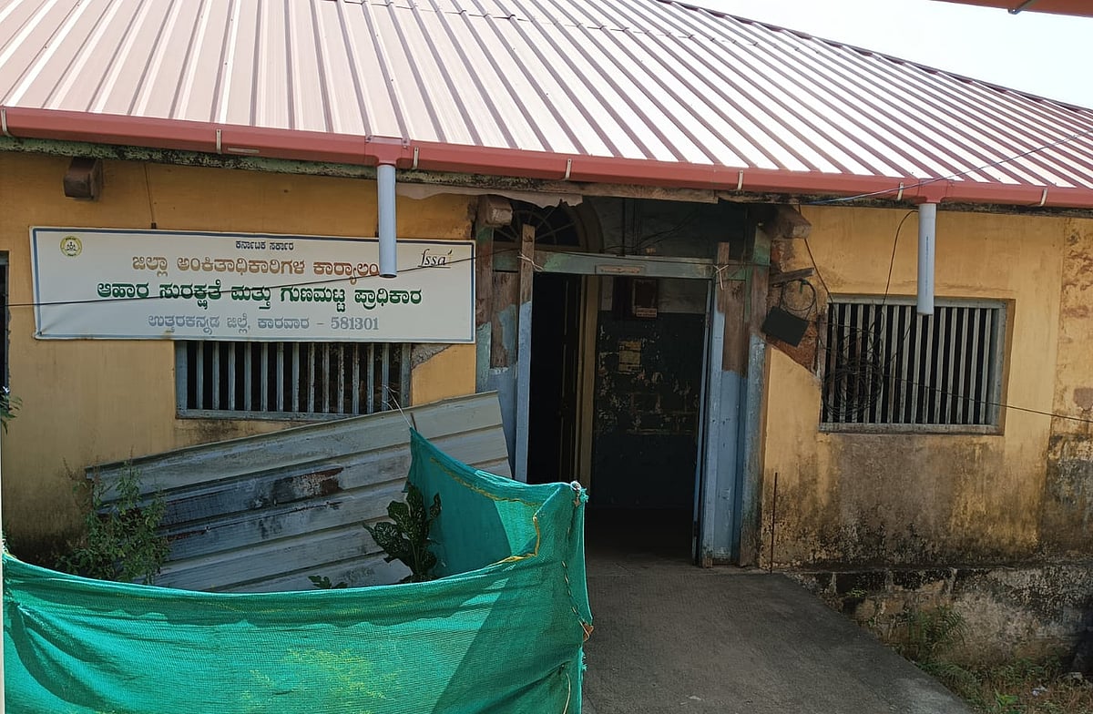 ಉತ್ತರ ಕನ್ನಡ: ಆಹಾರ ಸುರಕ್ಷತೆ ಪ್ರಾಧಿಕಾರ ಖಾಲಿ 