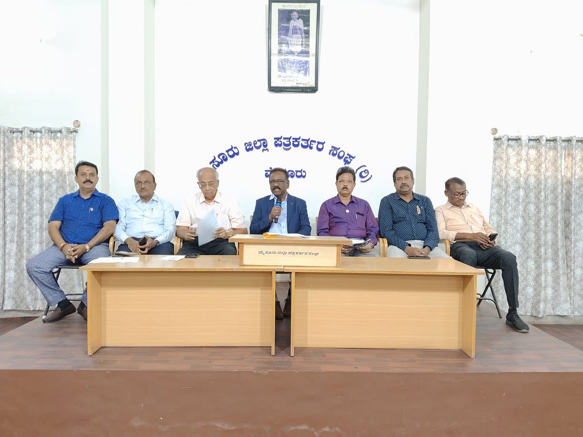 ಮೈಸೂರು | ಲಯನ್ಸ್‌ ಪ್ರಾಂತೀಯ ಸಮ್ಮೇಳನ ಜ.4ರಂದು: ಹೊನ್ನರಾಜು