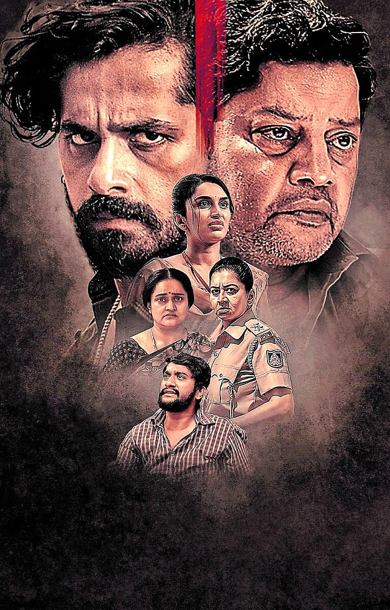 ಚಂದ್ರಶೇಖರ್‌ ಬಂಡಿಯಪ್ಪ ನಿರ್ದೇಶನದ ‘ಚೌಕಿದಾರ್‌’ ಜನವರಿ 30ಕ್ಕೆ ತೆರೆಗೆ