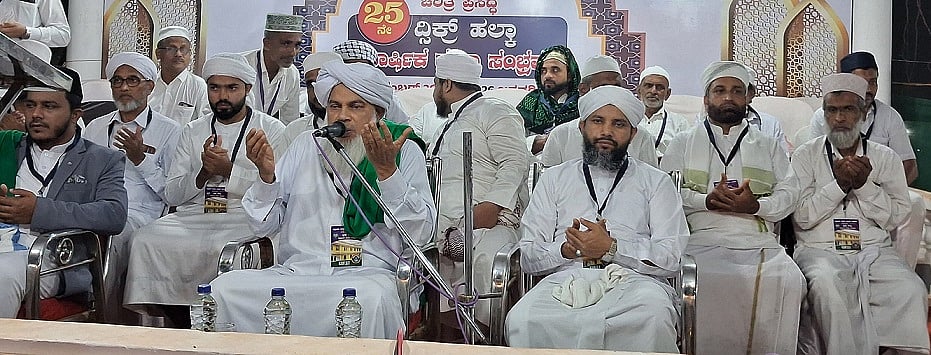 ದ್ಸಿಕ್ರ್ ನಾಮಸ್ಮರಣೆಯಿಂದ ಶ್ರೇಯಸ್ಸು: ಬಂಬ್ರಾಣ ಉಸ್ತಾದ್