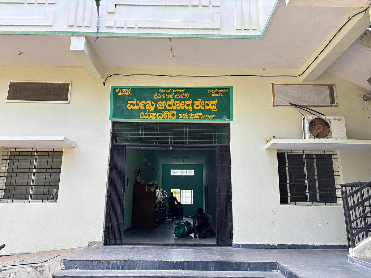 ಮಣ್ಣು ಪರೀಕ್ಷೆಗೆ ರೈತರ ನಿರಾಸಕ್ತಿ: ಸ್ವಯಂಪ್ರೇರಿತರಾಗಿ ಮುಂದೆ ಬರಲು ಹಿಂದೇಟು