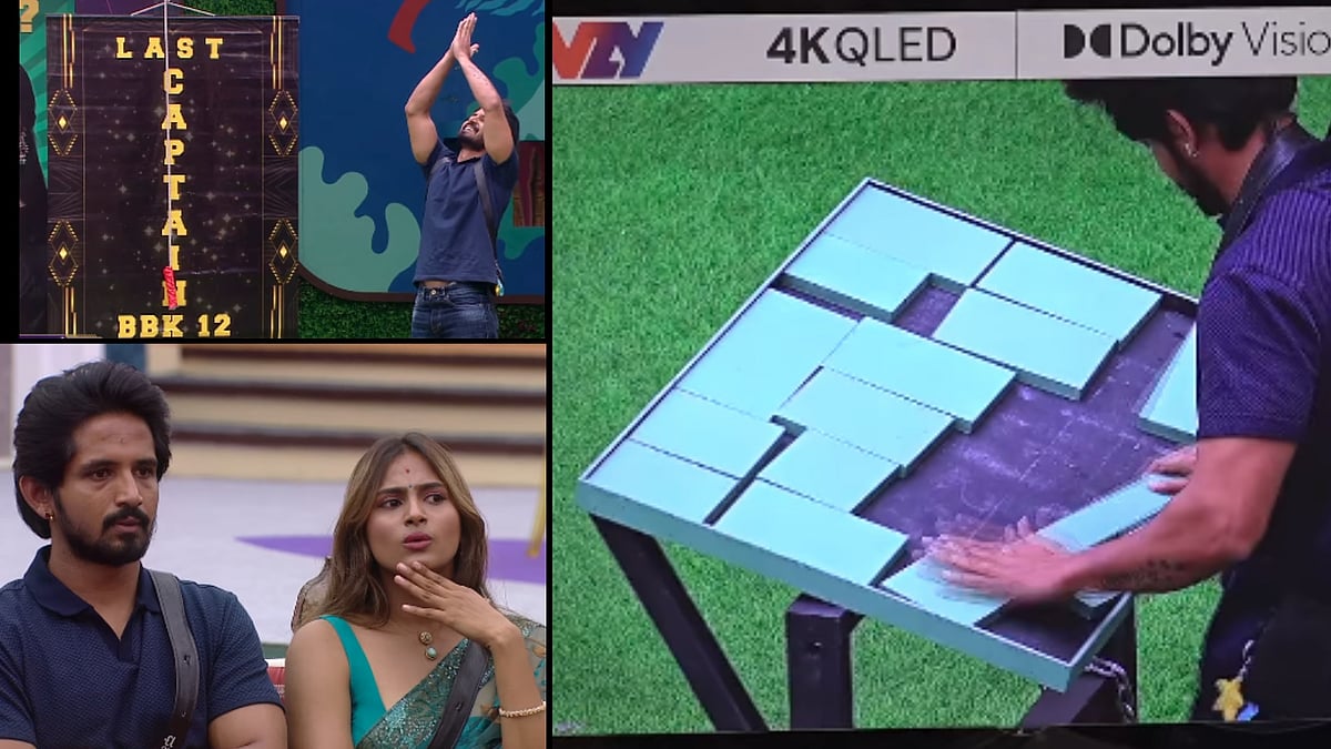 ಮೋಸದಿಂದ ಕ್ಯಾಪ್ಟನ್ ಆದ ಧನುಷ್: ಅಸಲಿ ವಿಡಿಯೊ ನೋಡಿ ಮನೆಮಂದಿ ಅಚ್ಚರಿ