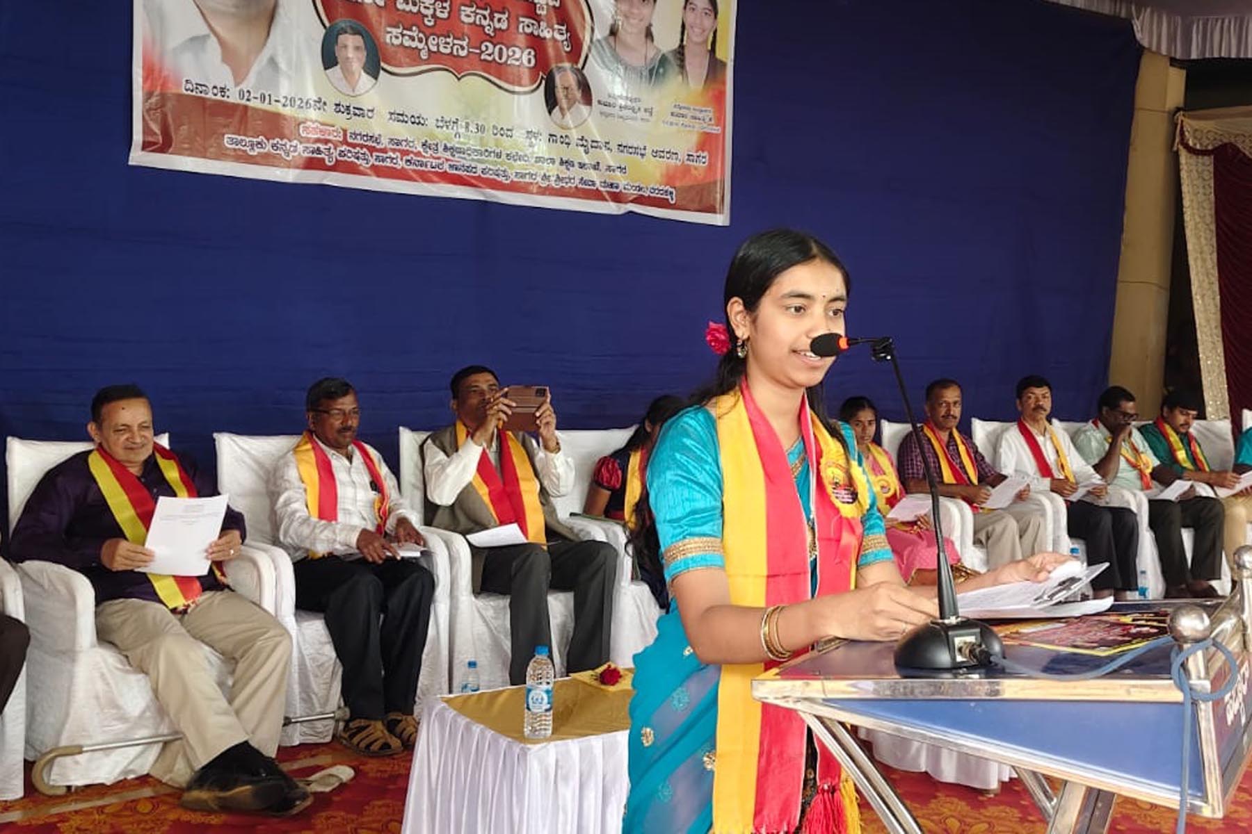 ಸಮ್ಮೇಳನದ ಸರ್ವಾಧ್ಯಕ್ಷೆ ಶ್ರೀಲಕ್ಷ್ಮಿ ಅಟ್ಟೆ ಅಧ್ಯಕ್ಷೀಯ ಭಾಷಣ ಮಾಡಿದರು