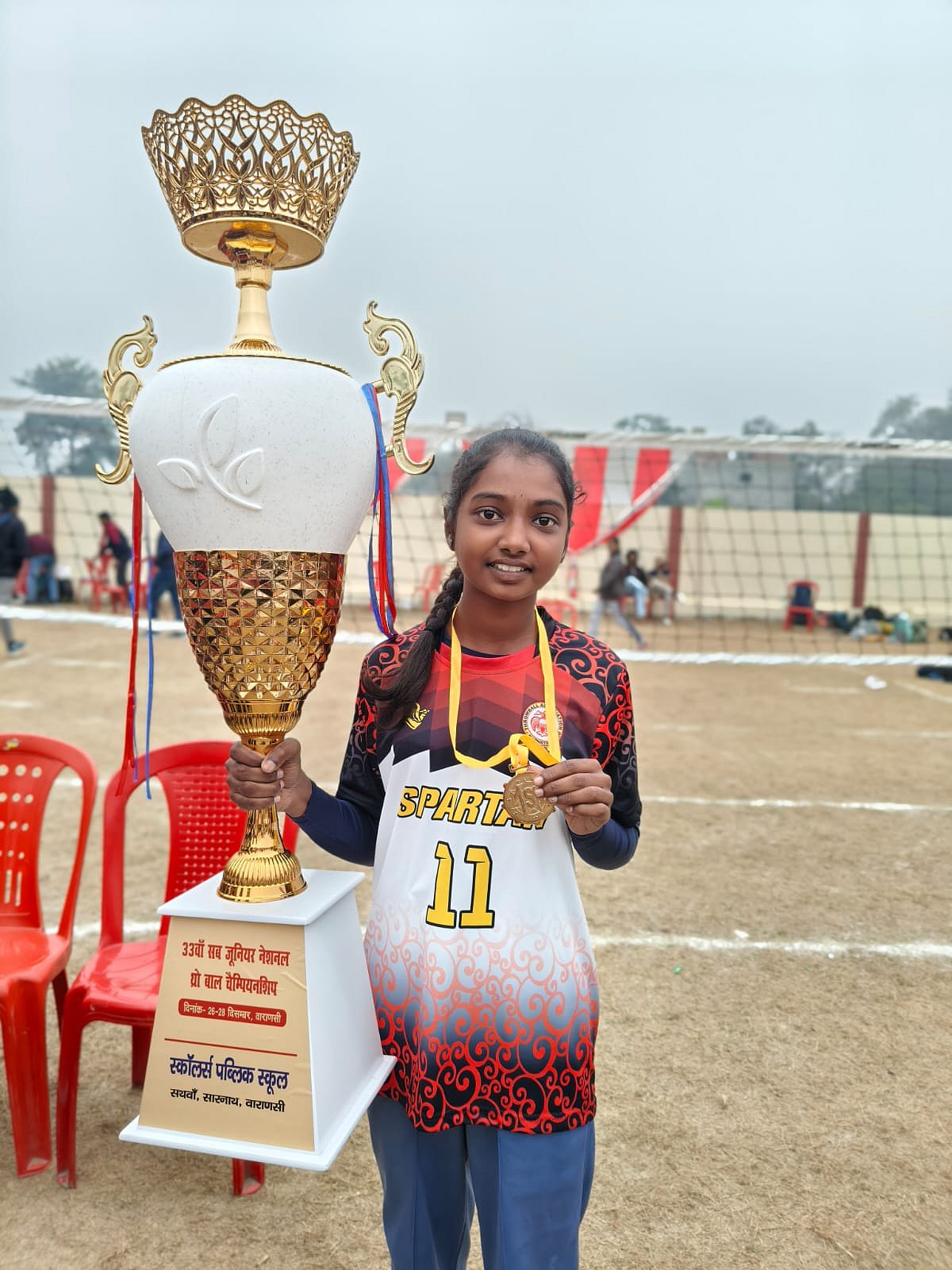 ಥ್ರೋಬಾಲ್‌: ಹೊಸಹಳ್ಳಿ ಶಾಲೆ ಮಕ್ಕಳ ಸಾಧನೆ 