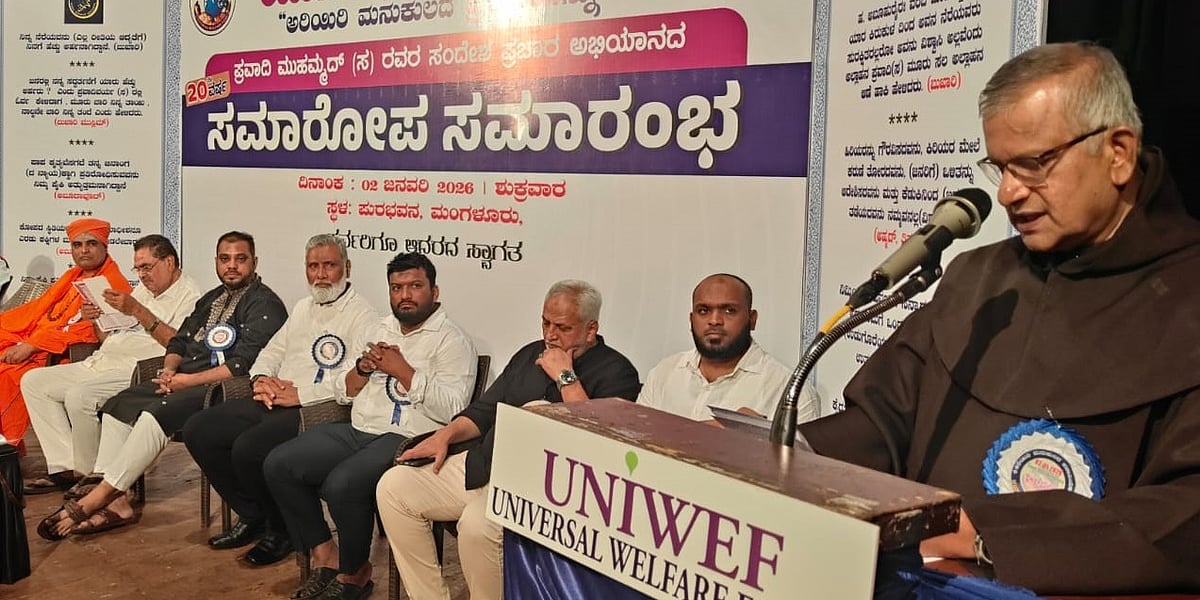 ಧರ್ಮದ ಪ್ರೀತಿ ಬೇಕು; ಸಹಿಷ್ಣುತೆಯೂ ಇರಬೇಕು: ಫಾ.ಡೊಮಿನಿಕ್ ವಾಜ್‌