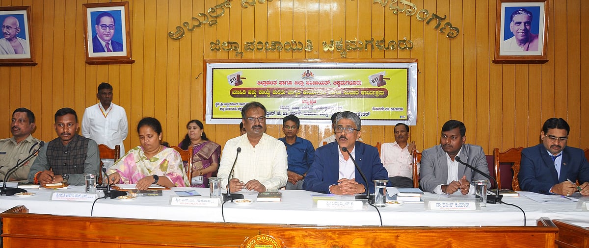 ಚಿಕ್ಕಮಗಳೂರು| ಮಾಹಿತಿ ವಿಳಂಬ: 10 ವರ್ಷದಲ್ಲಿ ₹10 ಕೋಟಿ ದಂಡ