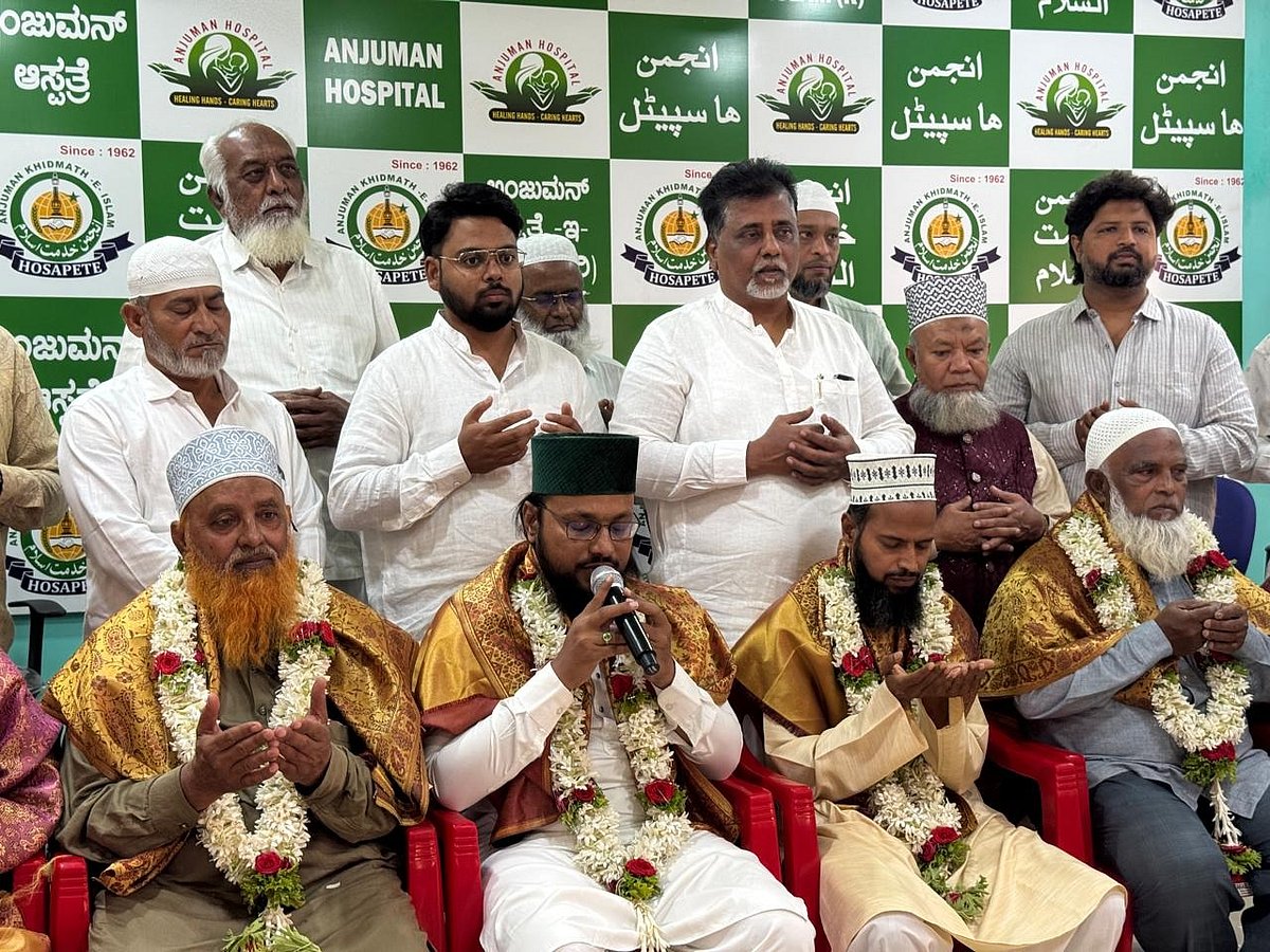 ಹೊಸಪೇಟೆ | ವಿಜಯನಗರ  ಜಿಲ್ಲೆಯ 15 ಜನ ಉಮ್ರಾ ಯಾತ್ರಿಕರಿಗೆ ಬೀಳ್ಕೊಡುಗೆ