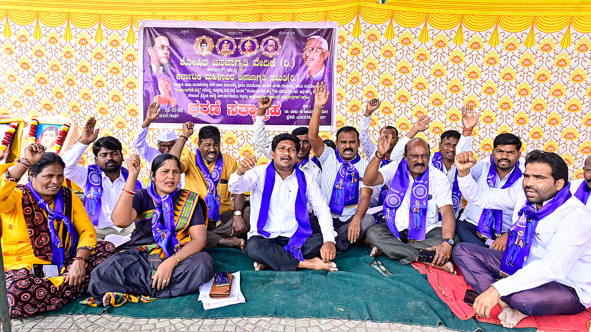 ಕಲಬುರಗಿ | ಮರ್ಯಾದೆಗೇಡು ಹತ್ಯೆ ತಡೆ ಕಾಯ್ದೆ ಜಾರಿಗೆ ಆಗ್ರಹ