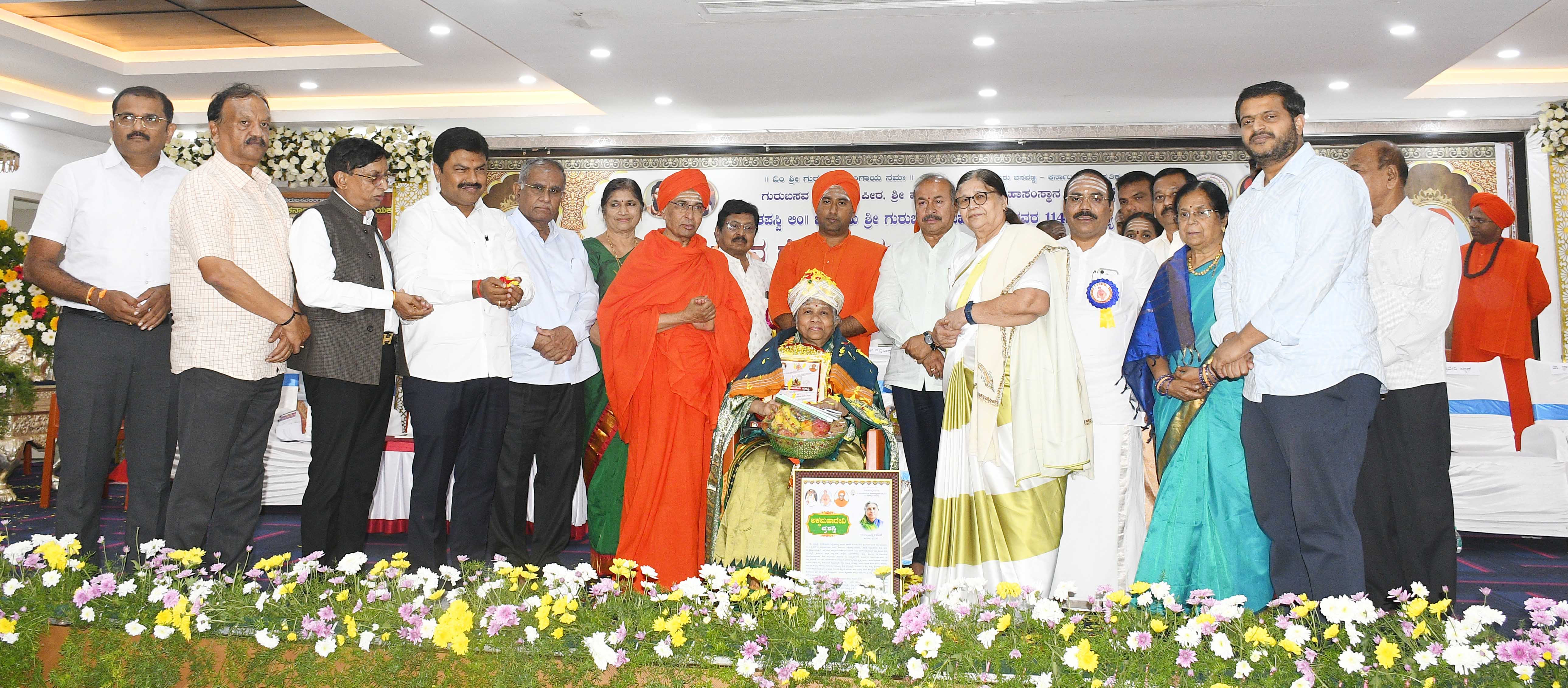 ಕಾರ್ಯಕ್ರಮದಲ್ಲಿ ಕಲಬುರಗಿಯ ಸಾಹಿತಿ ಜಯಶ್ರೀ ದಂಡೆ ಅವರಿಗೆ ಅಕ್ಕಮಹಾದೇವಿ ಪ್ರಶಸ್ತಿ ನೀಡಿ ಗೌರವಿಸಲಾಯಿತು