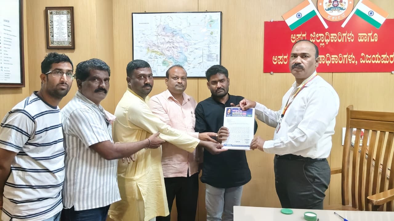 ವಿಜಯಪುರ ಜಿಲ್ಲಾಧಿಕಾರಿ ಕಚೇರಿ ಎದುರು ದಲಿತ ಸ್ವರಾಜ್ಯ ಸೇನೆ ಪದಾಧಿಕಾರಿಗಳು ಶನಿವಾರ ಪ್ರತಿಭಟನೆ ನಡೆಸಿ ಹೆಚ್ಚುವರಿ ಜಿಲ್ಲಾಧಿಕಾರಿ ಔದ್ರಾಮ್‌ಗೆ ಮನವಿ ಸಲ್ಲಿಸಿದರು 