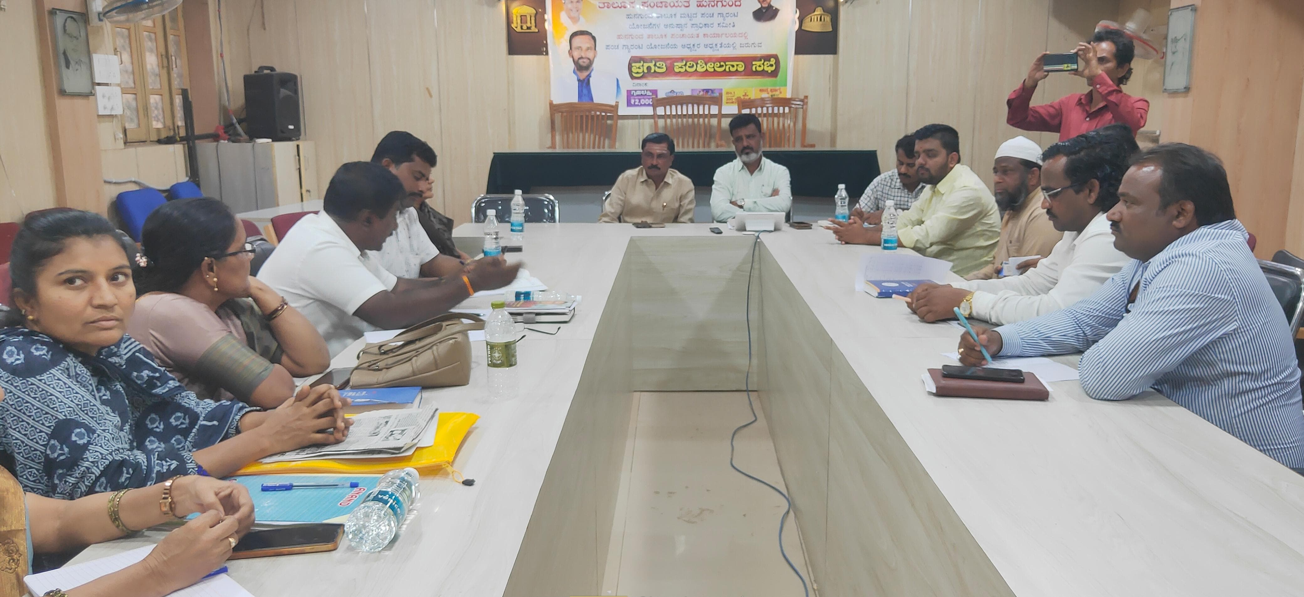 ಹುನಗುಂದ ತಾಲ್ಲೂಕು ಪಂಚಾಯತಿ ಸಭಾಭವನದಲ್ಲಿ ತಾಲ್ಲೂಕು ಮಟ್ಟದ ಪಂಚ ಗ್ಯಾರಂಟಿ ಯೋಜನೆಗಳ ಅನುಷ್ಠಾನ ಪ್ರಾಧಿಕಾರ ಸಮಿತಿ ಅಧ್ಯಕ್ಷ ನೂರಂದಗೌಡ (ಮುತ್ತಣ್ಣ) ಕಲಗೋಡಿ ಅಧ್ಯಕ್ಷತೆಯಲ್ಲಿ ಪ್ರಗತಿ ಪರಿಶೀಲನೆ ಸಭೆ ನಡೆಯಿತು