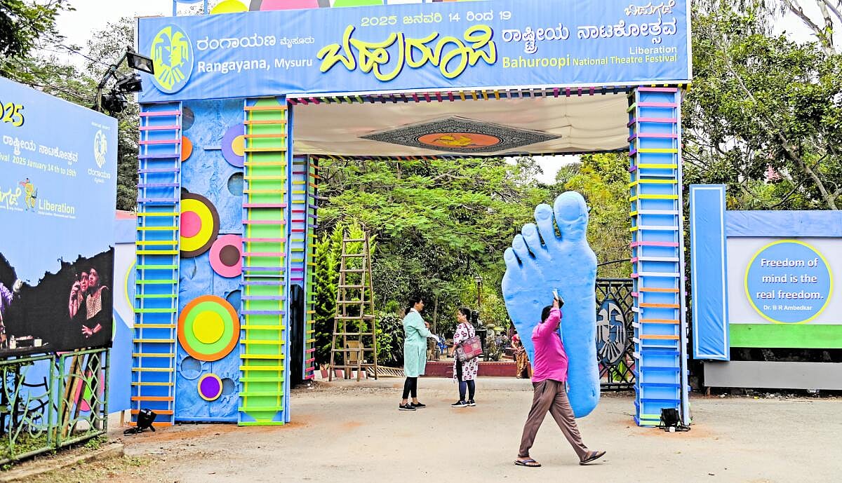 ಬಹುರೂಪಿಗೆ ಬೆಳ್ಳಿ ಸಂಭ್ರಮ