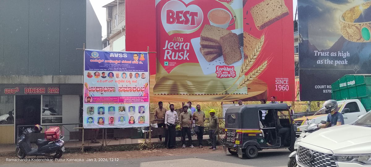 ಅಂಬೇಡ್ಕರ್ ಭಾವಚಿತ್ರವಿದ್ದ ಬ್ಯಾನರ್ ತೆರವು: ವಿರೋಧದ ಬಳಿಕ ಮತ್ತೆ ಪ್ರತ್ಯಕ್ಷ