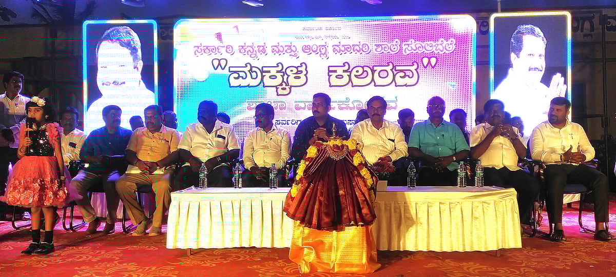 ಕನ್ನಡ ಶಾಲೆ | ಅಸಡ್ಡೆ ಬೇಡ: ಎಂ.ಬಿ.ವೆಂಕಟೇಶಪ್ಪ