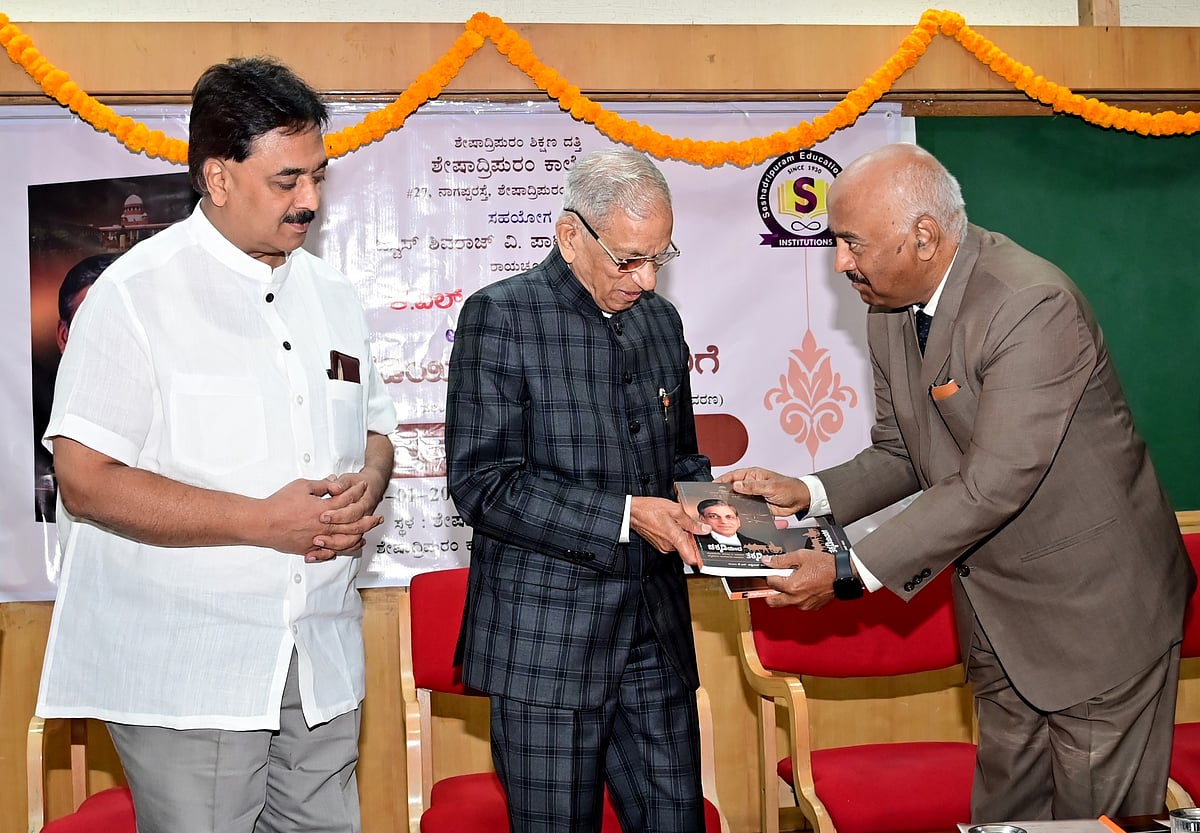 ಜ್ಞಾನ–ಅನುಭವ ದಾರಿದೀಪವಾಗಲಿ: SC ನಿವೃತ್ತ ನ್ಯಾಯಮೂರ್ತಿ ಶಿವರಾಜ ಪಾಟೀಲ ಕಿವಿಮಾತು