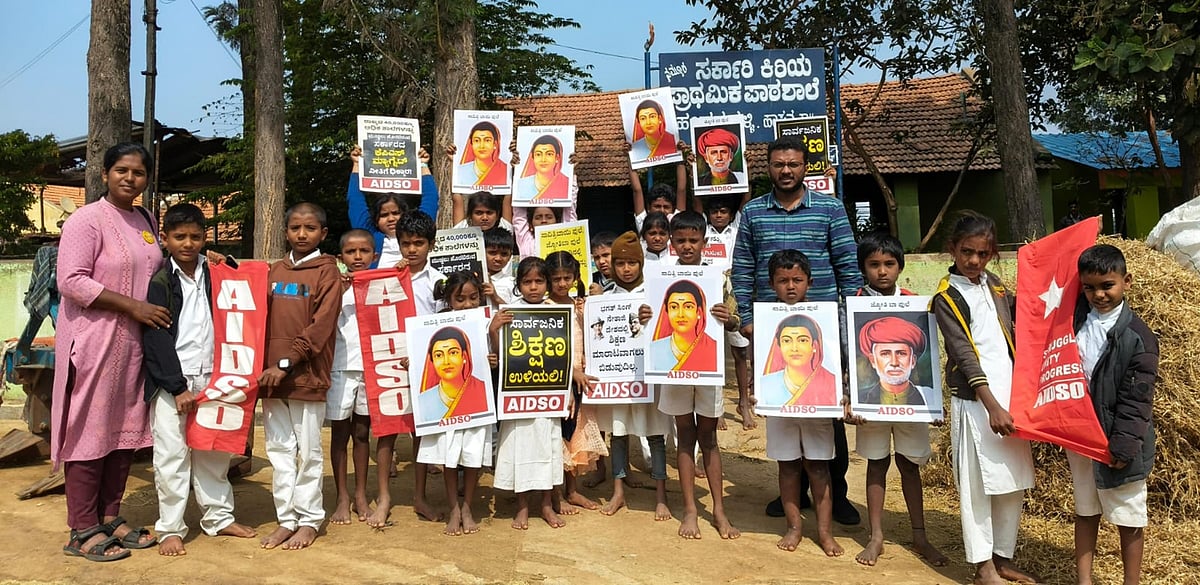 ಹಾಸನ: ಎಐಡಿಎಸ್‌ಒದಿಂದ ಜಿಲ್ಲೆಯ ವಿವಿಧೆಡೆ ಸಾವಿತ್ರಿಬಾಯಿ ಪುಲೆ ಜನ್ಮದಿನ